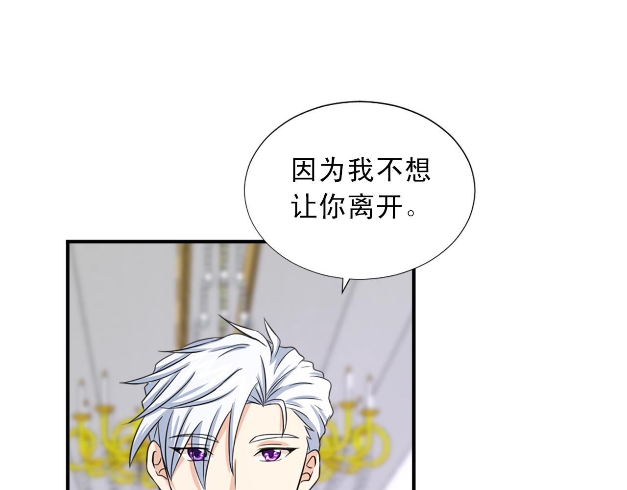第53话 亲吻😘118