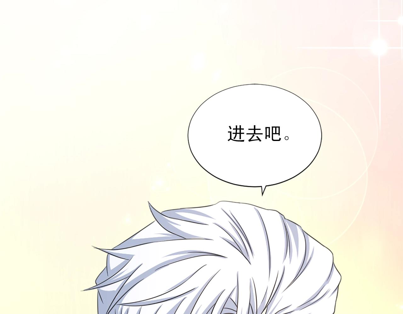 第53话 亲吻😘128