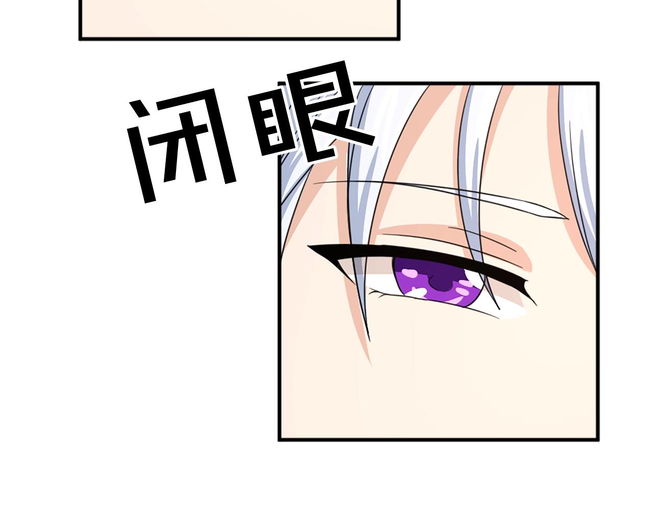 第53话 亲吻😘13