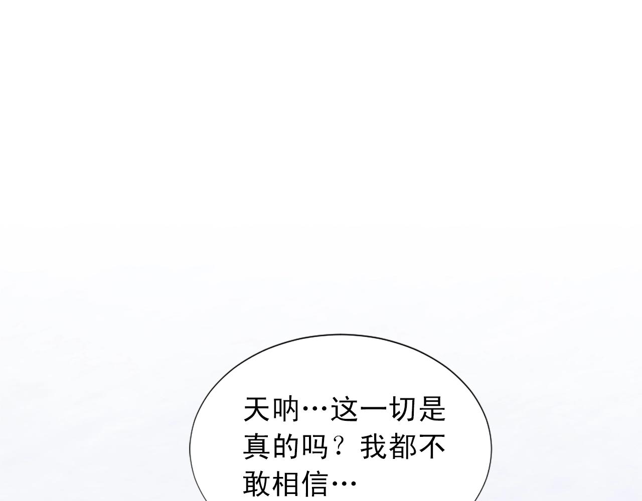 第53话 亲吻😘134