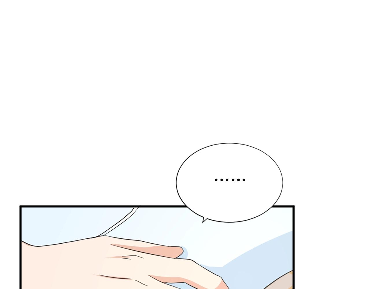 第53话 亲吻😘14