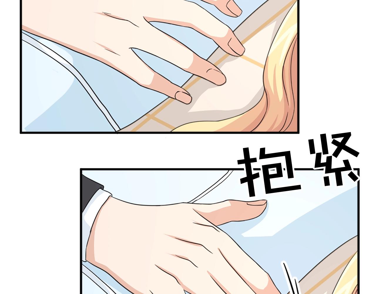第53话 亲吻😘15