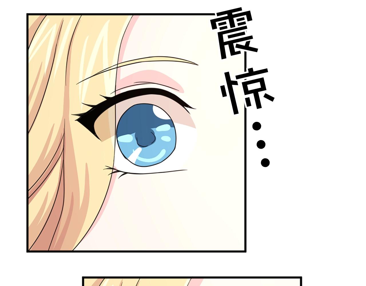 第53话 亲吻😘17