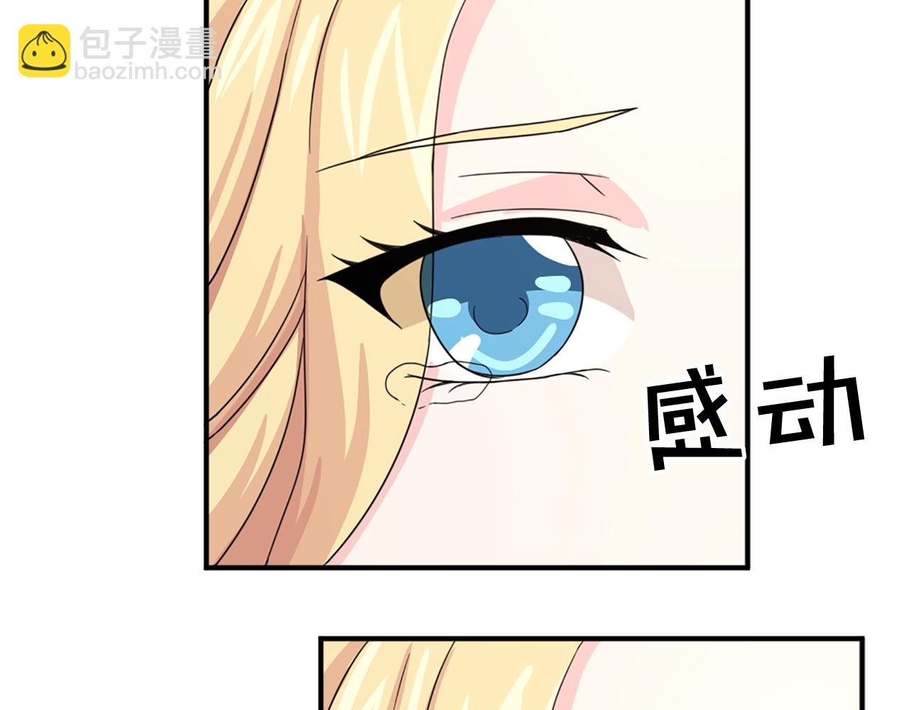 第53话 亲吻😘18