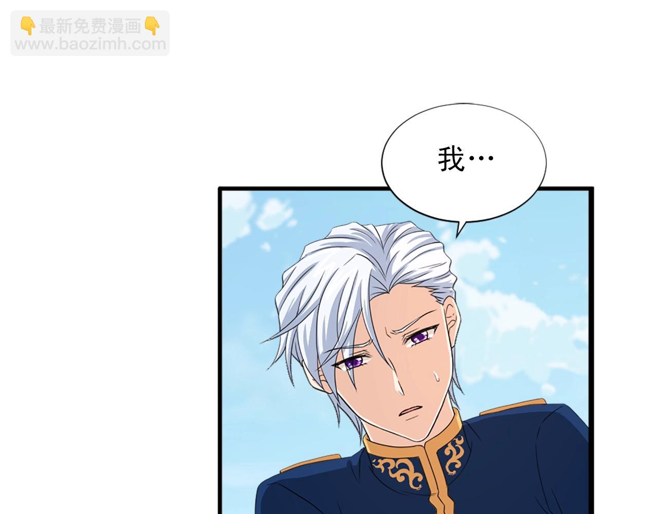 第53话 亲吻😘2