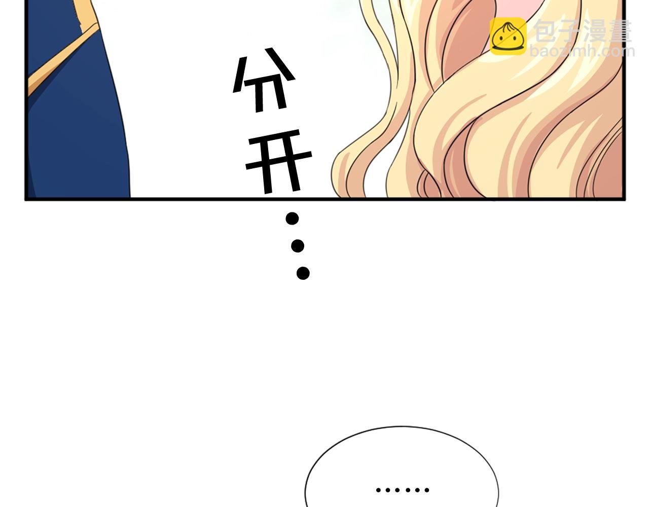 第53话 亲吻😘21