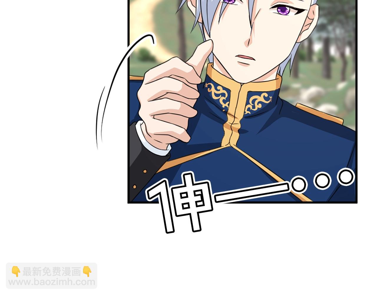 第53话 亲吻😘24