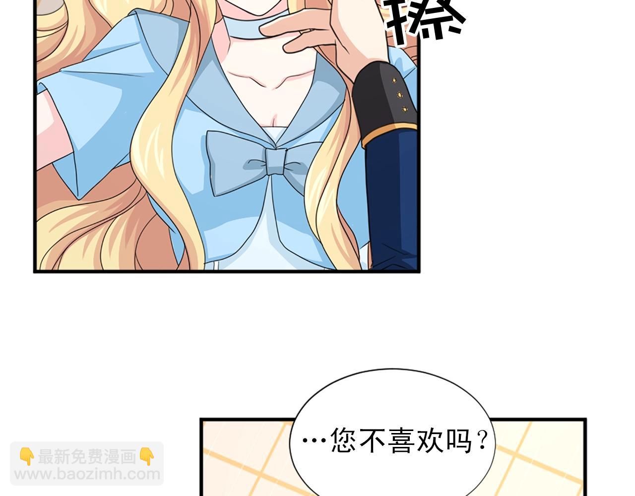第53话 亲吻😘26