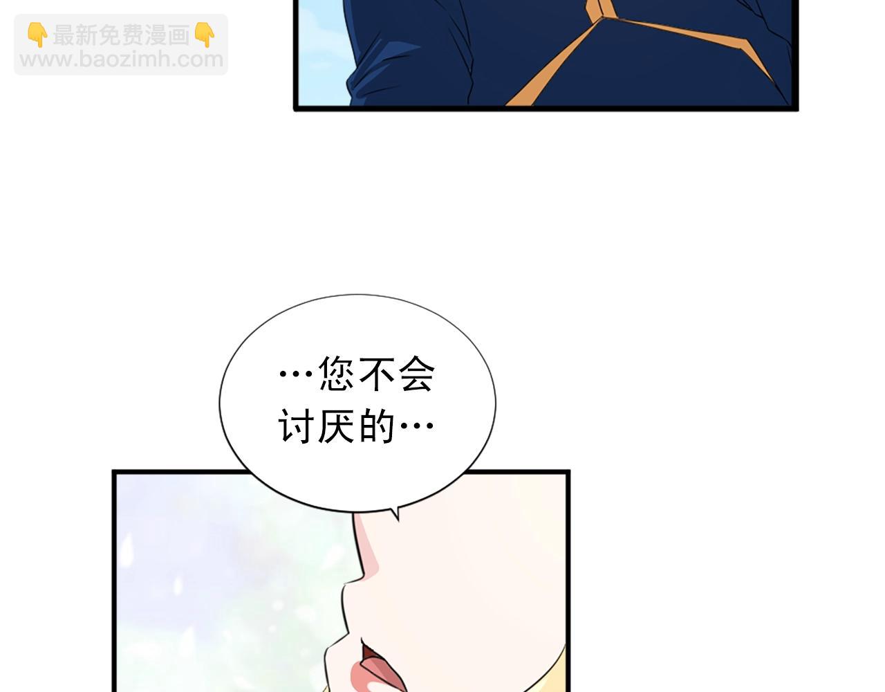 第53话 亲吻😘3
