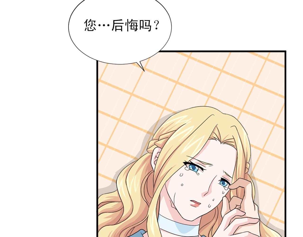 第53话 亲吻😘30