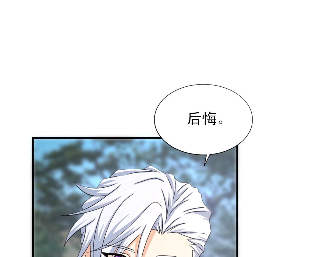 第53话 亲吻😘32