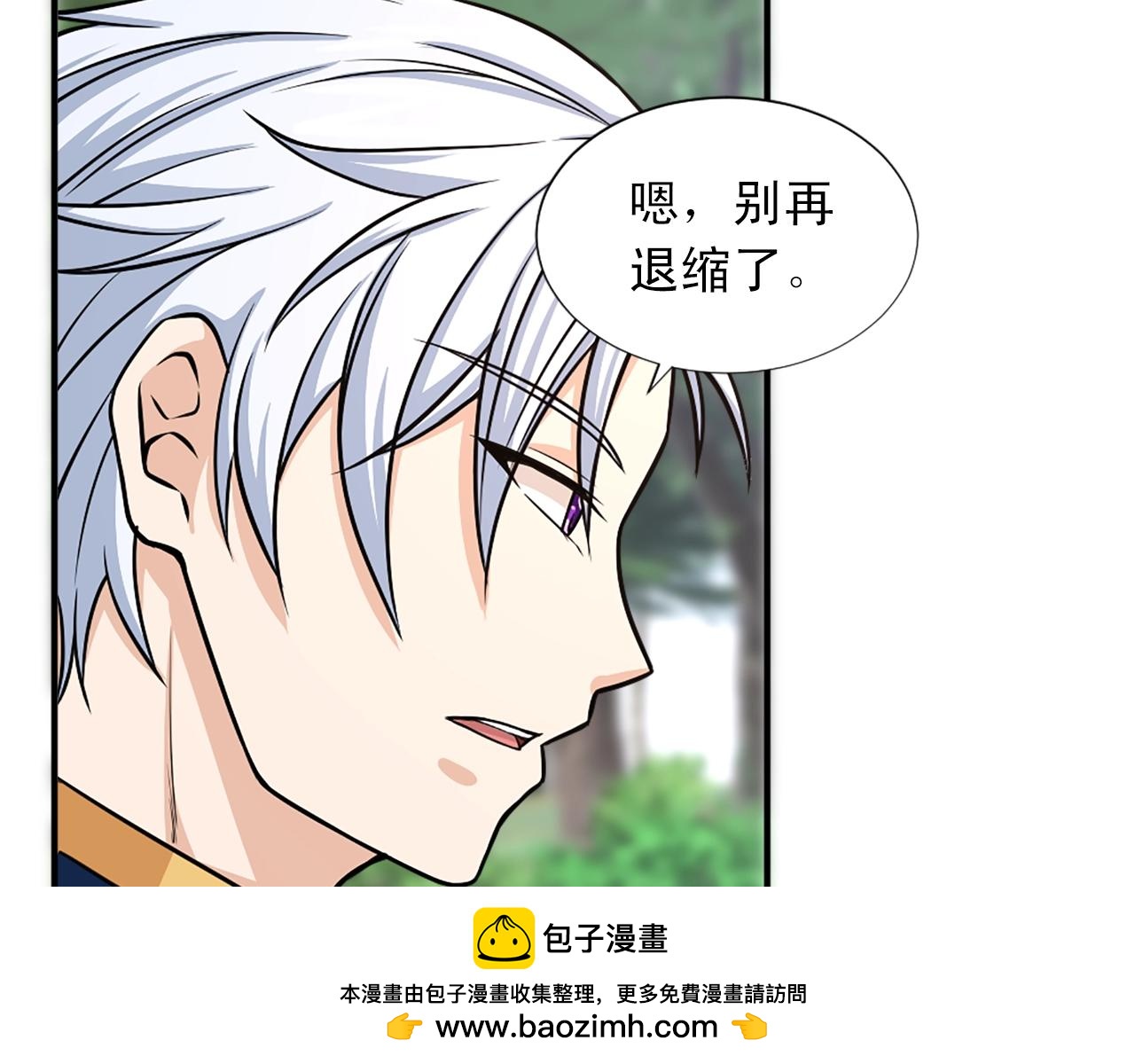 第53话 亲吻😘49