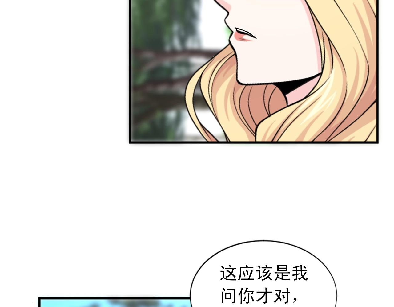 第53话 亲吻😘55