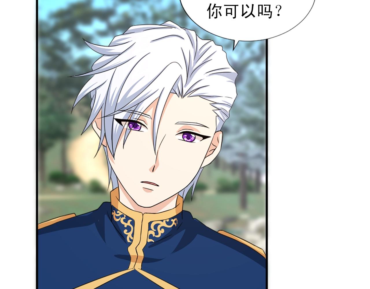 第53话 亲吻😘56