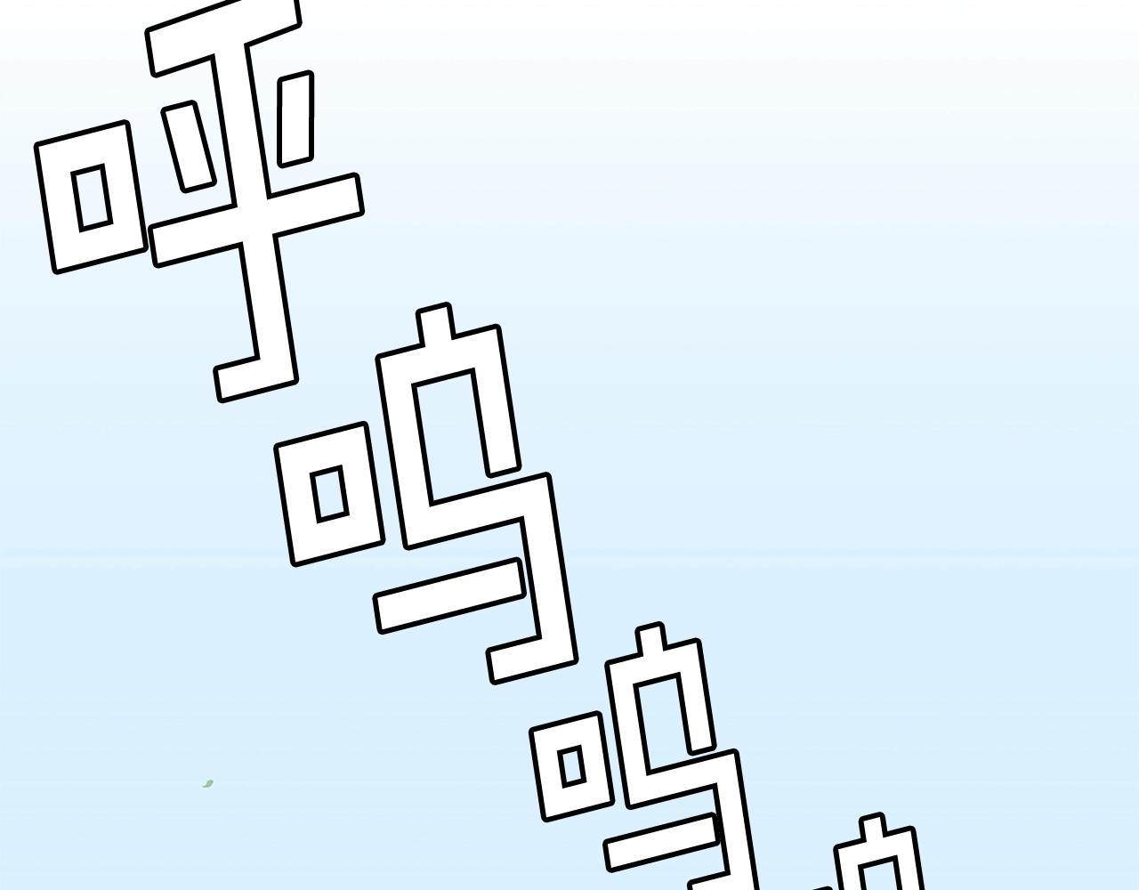 第53话 亲吻😘58