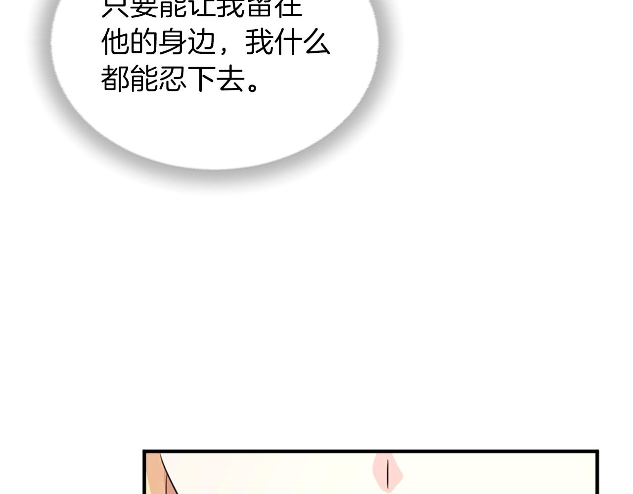 第53话 亲吻😘66
