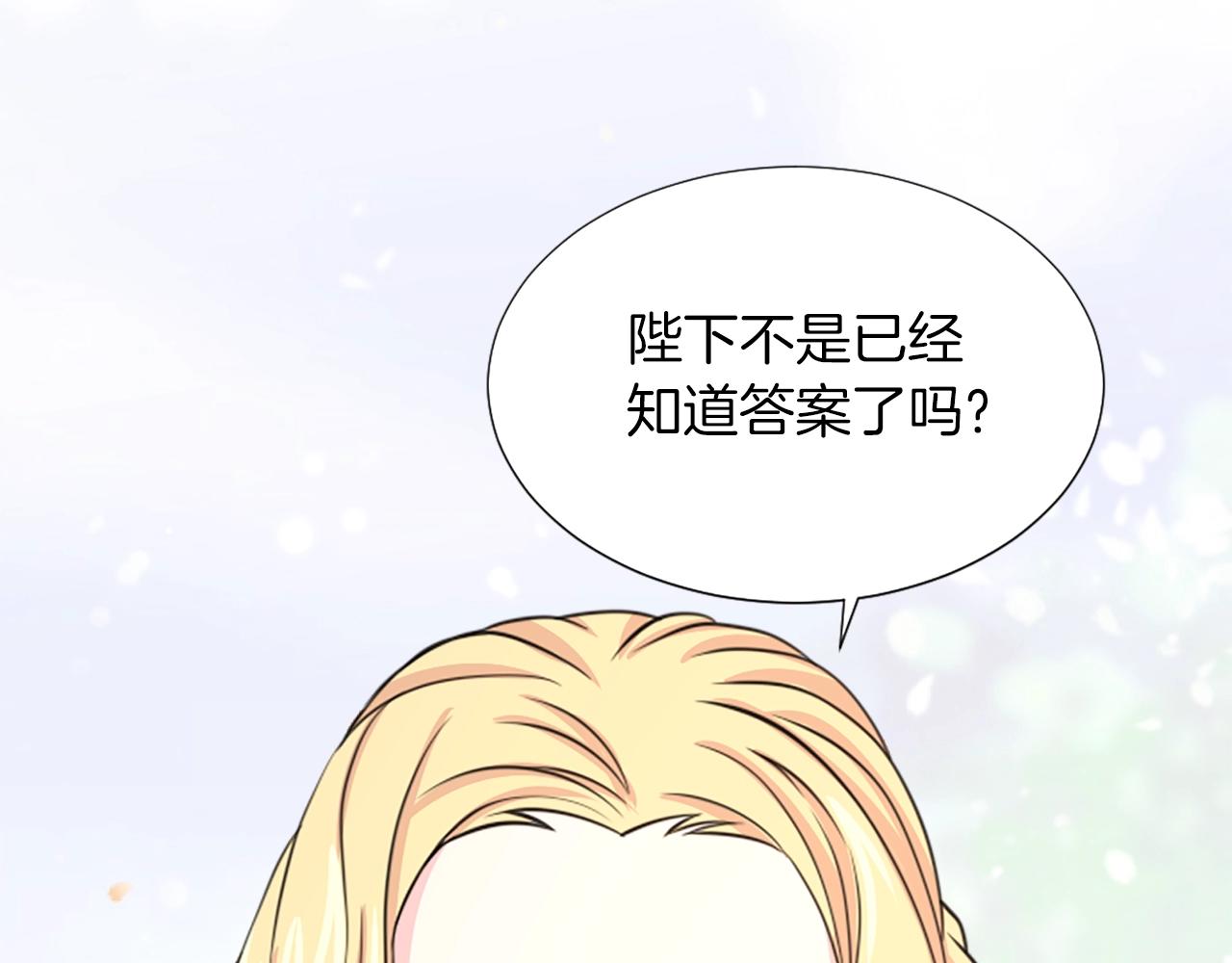 第53话 亲吻😘68