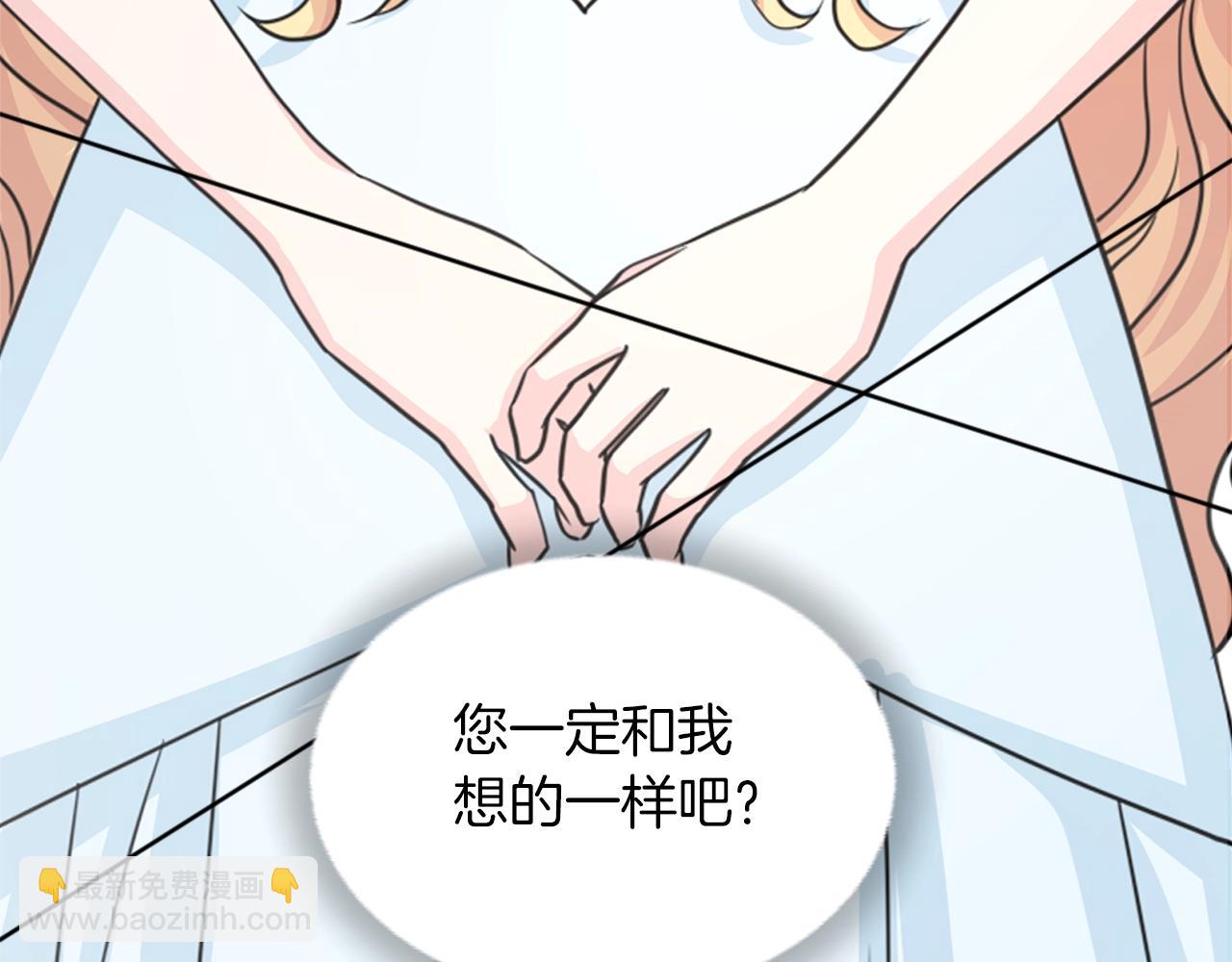 第53话 亲吻😘71