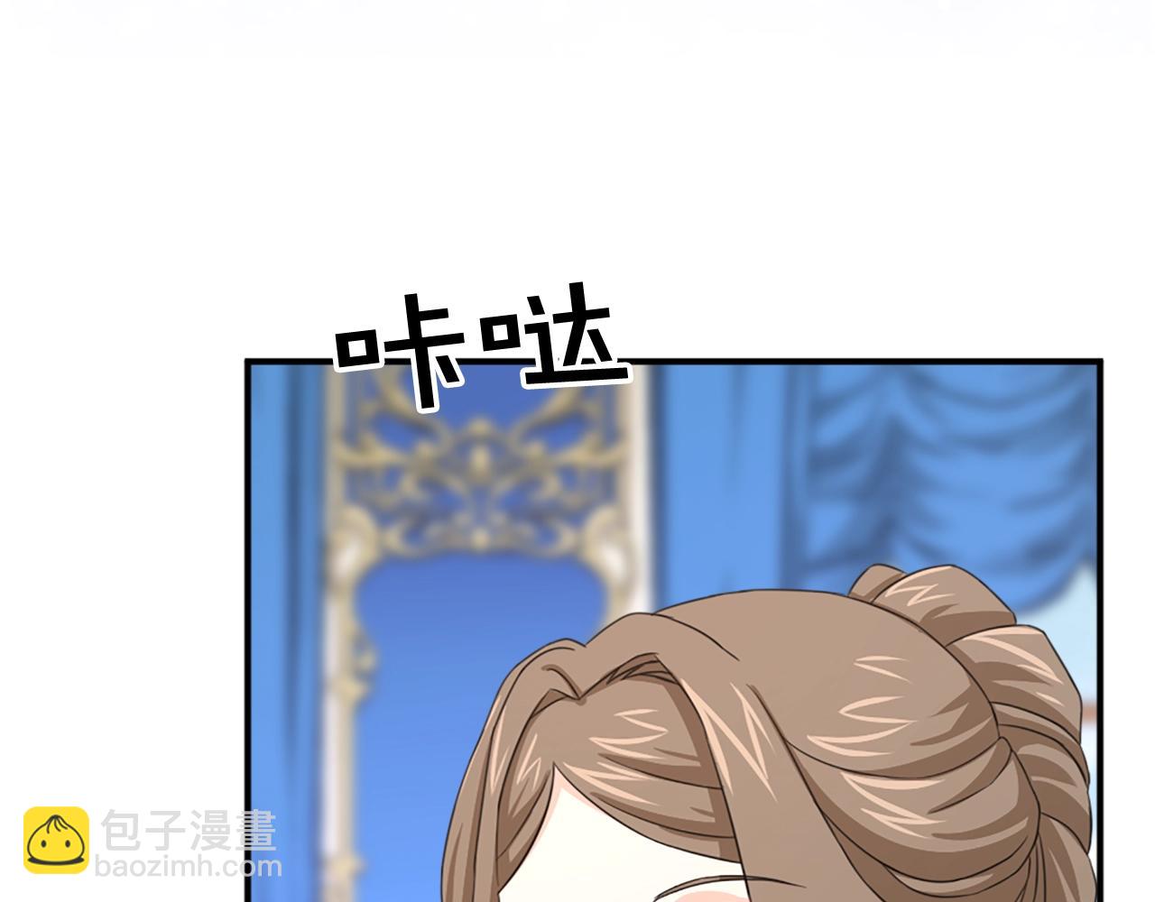 第53话 亲吻😘76