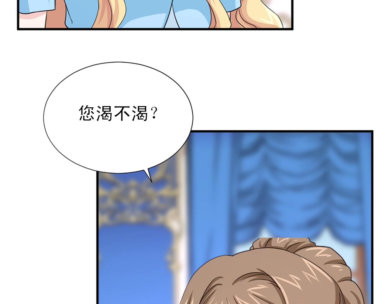 第53话 亲吻😘83