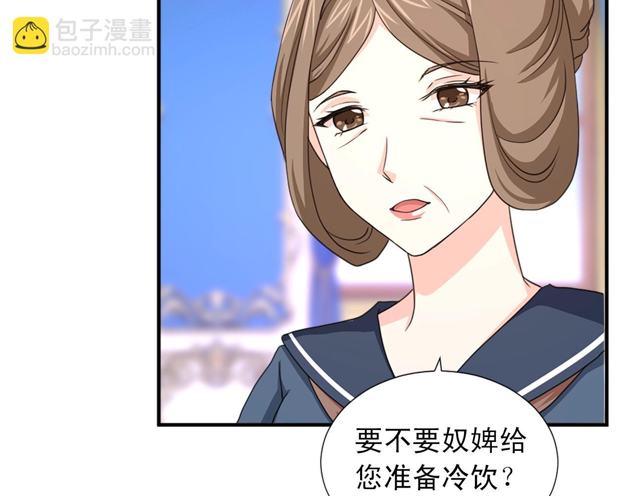 第53话 亲吻😘84