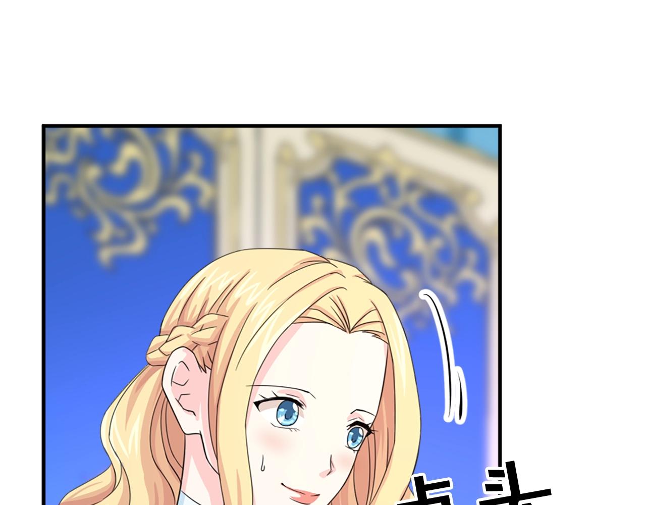 第53话 亲吻😘86