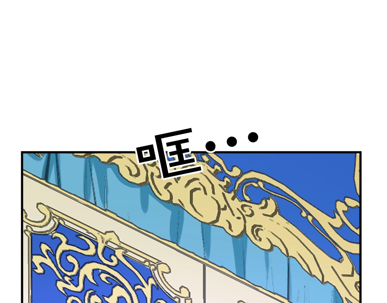 第53话 亲吻😘91