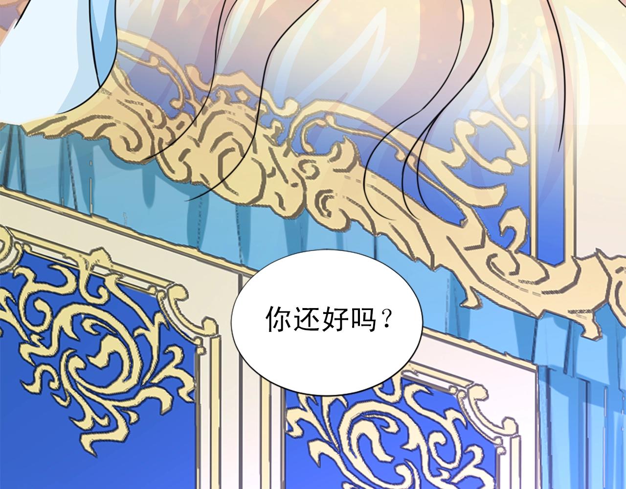 第53话 亲吻😘98