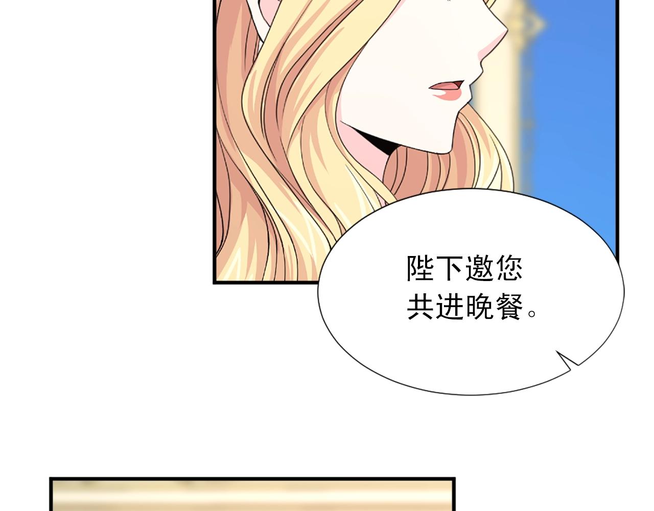 第54话 幸福的感觉102
