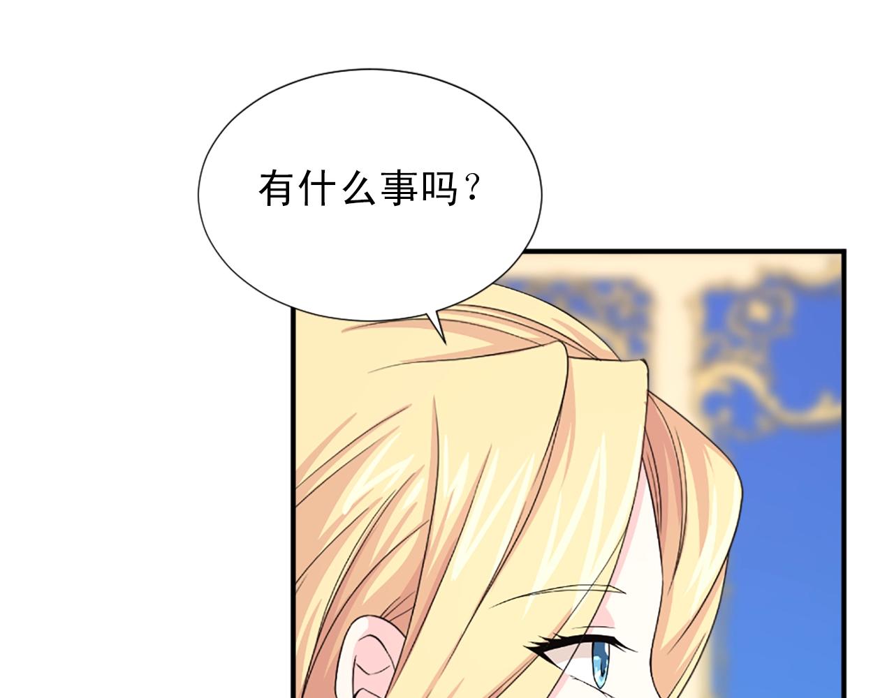 第54话 幸福的感觉105