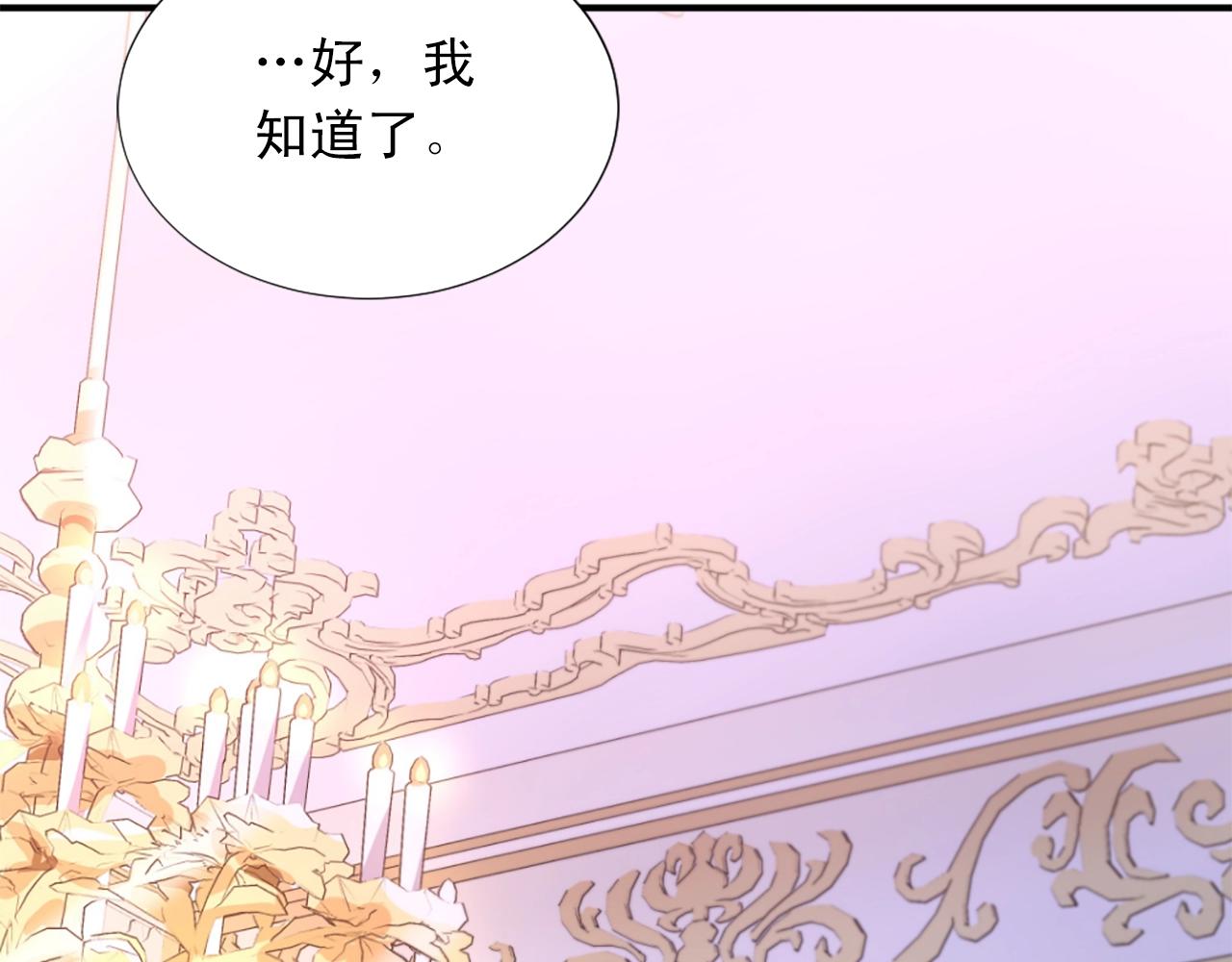 第54话 幸福的感觉109