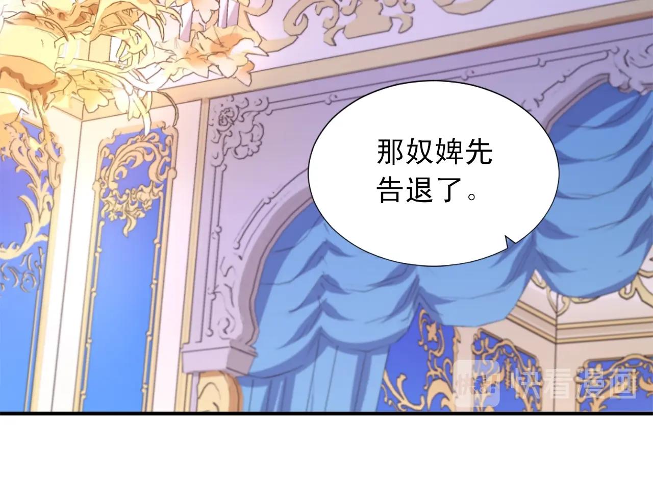 第54话 幸福的感觉110