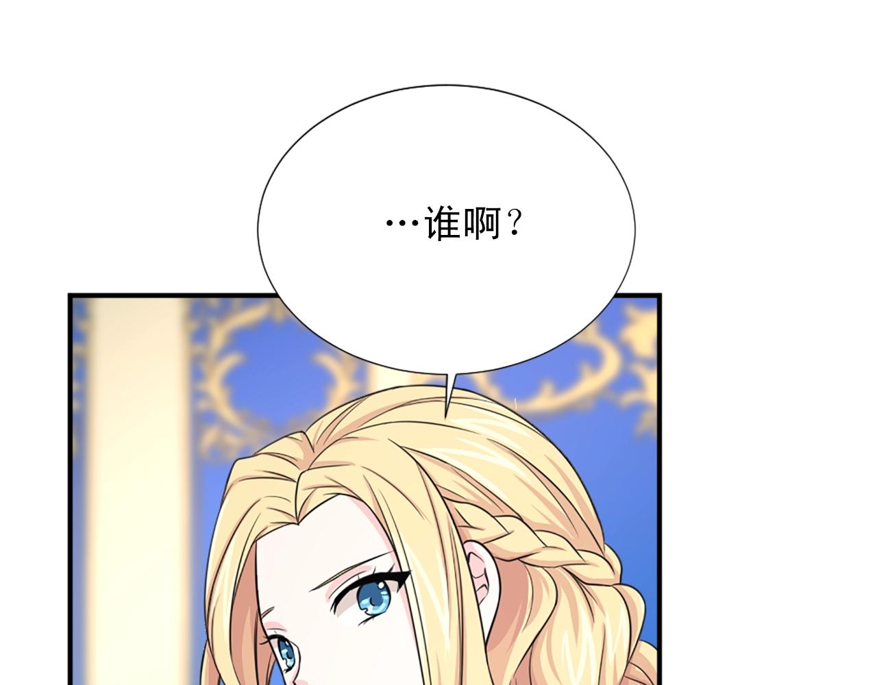 第54话 幸福的感觉131