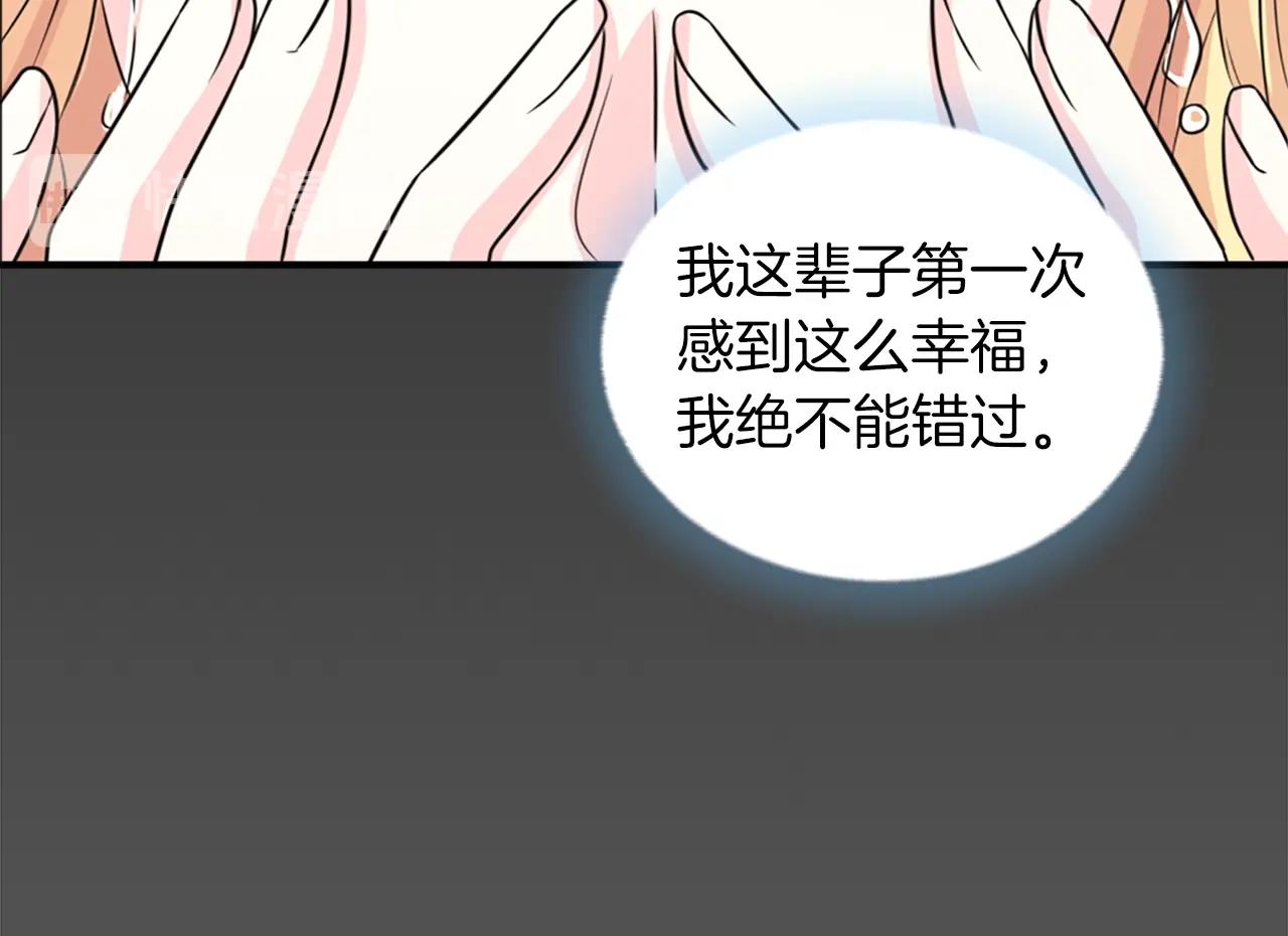 第54话 幸福的感觉16