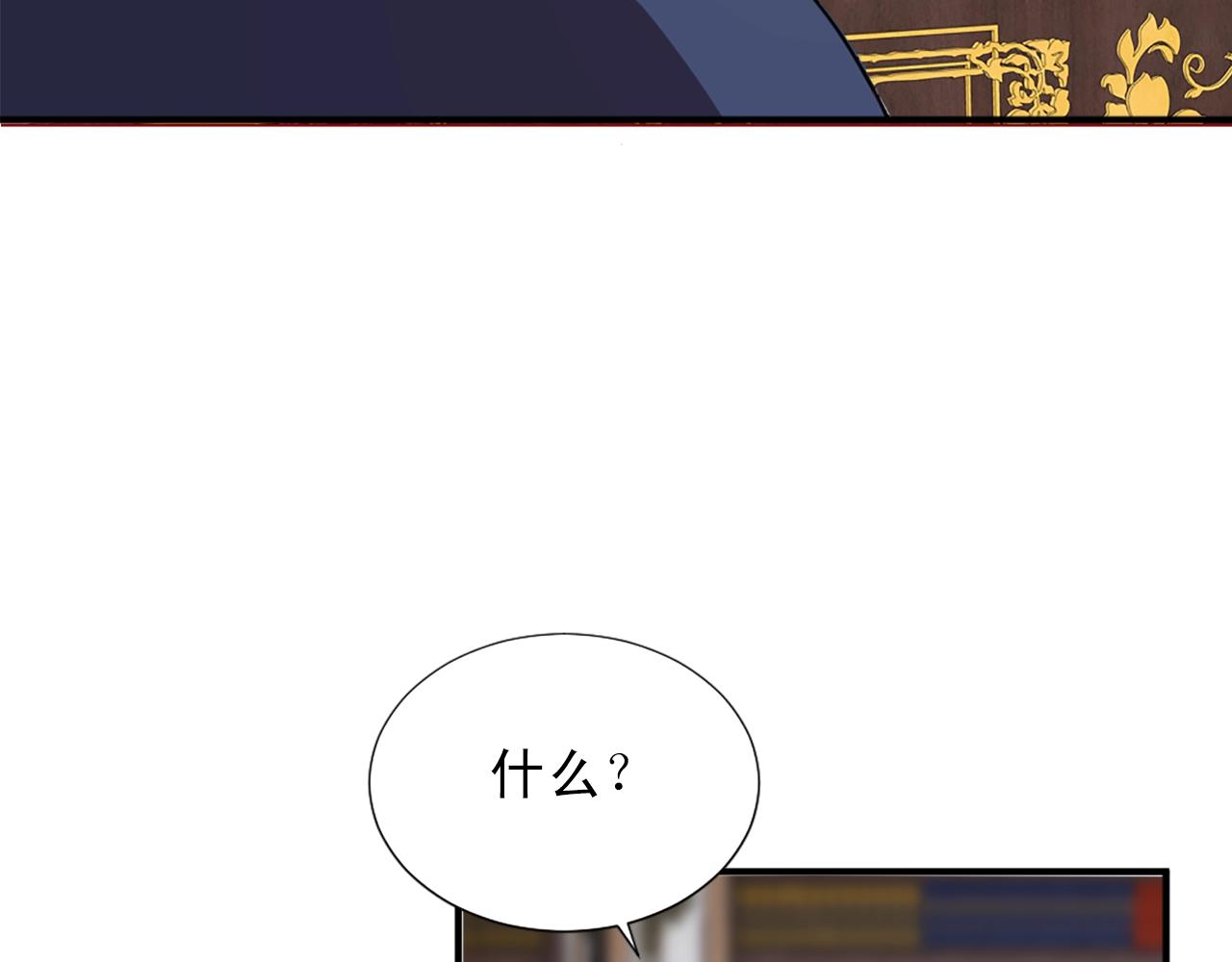 第54话 幸福的感觉36