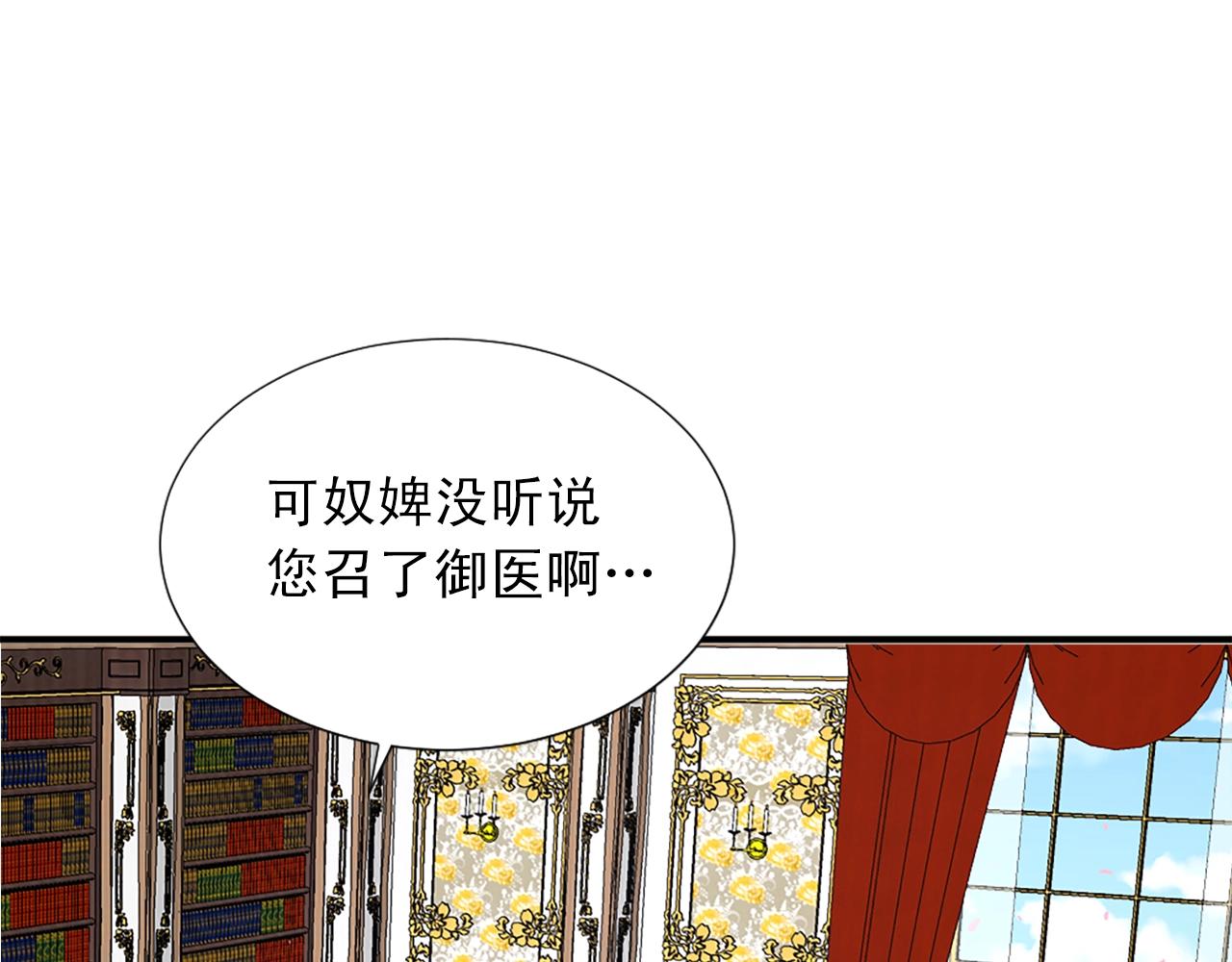 第54话 幸福的感觉38