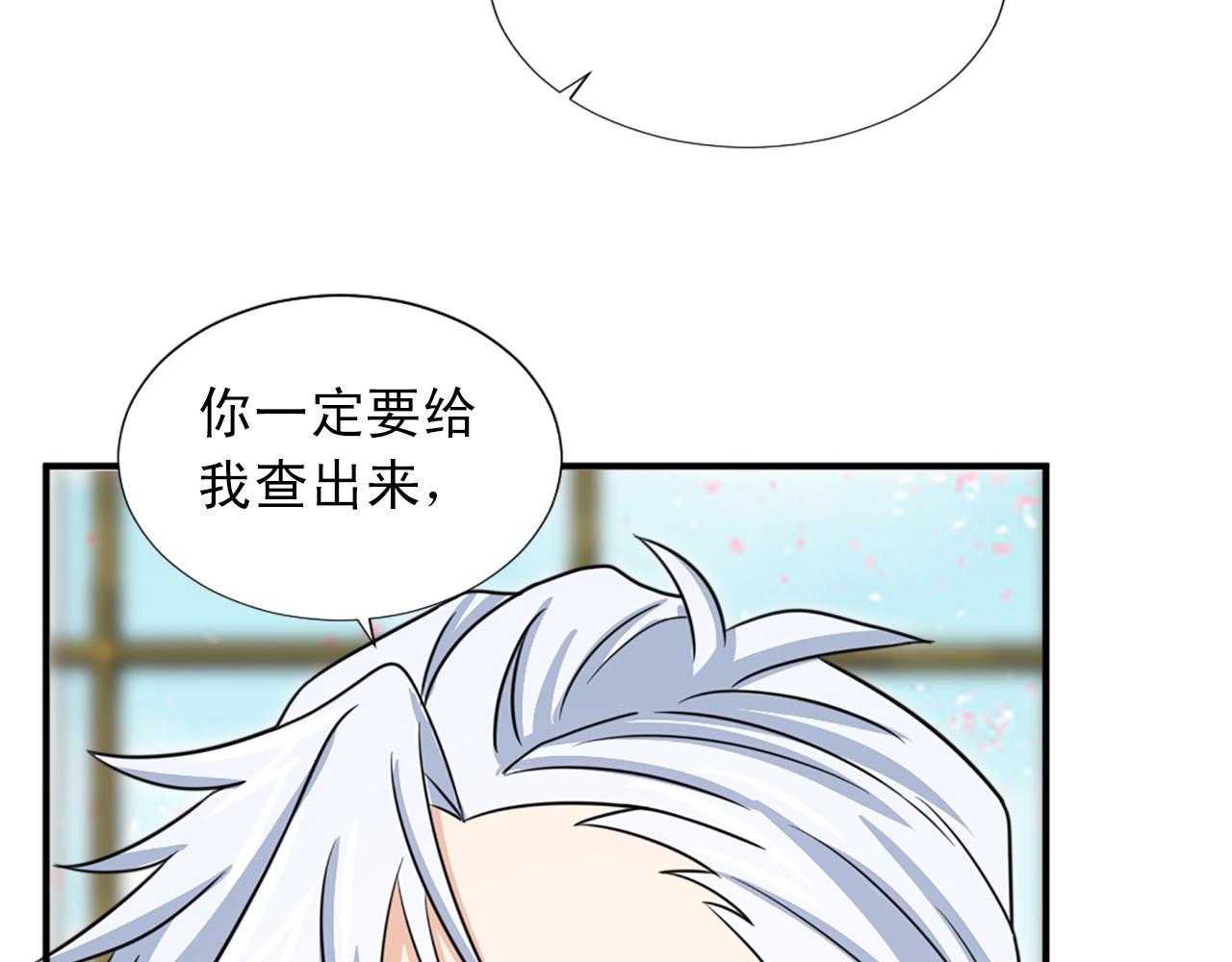 第54话 幸福的感觉55