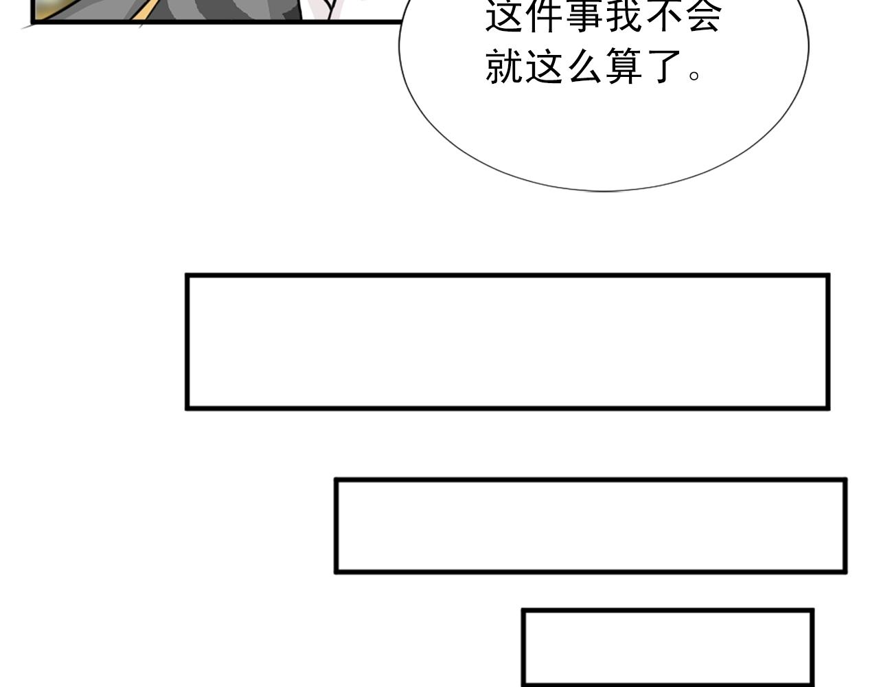 第54话 幸福的感觉57