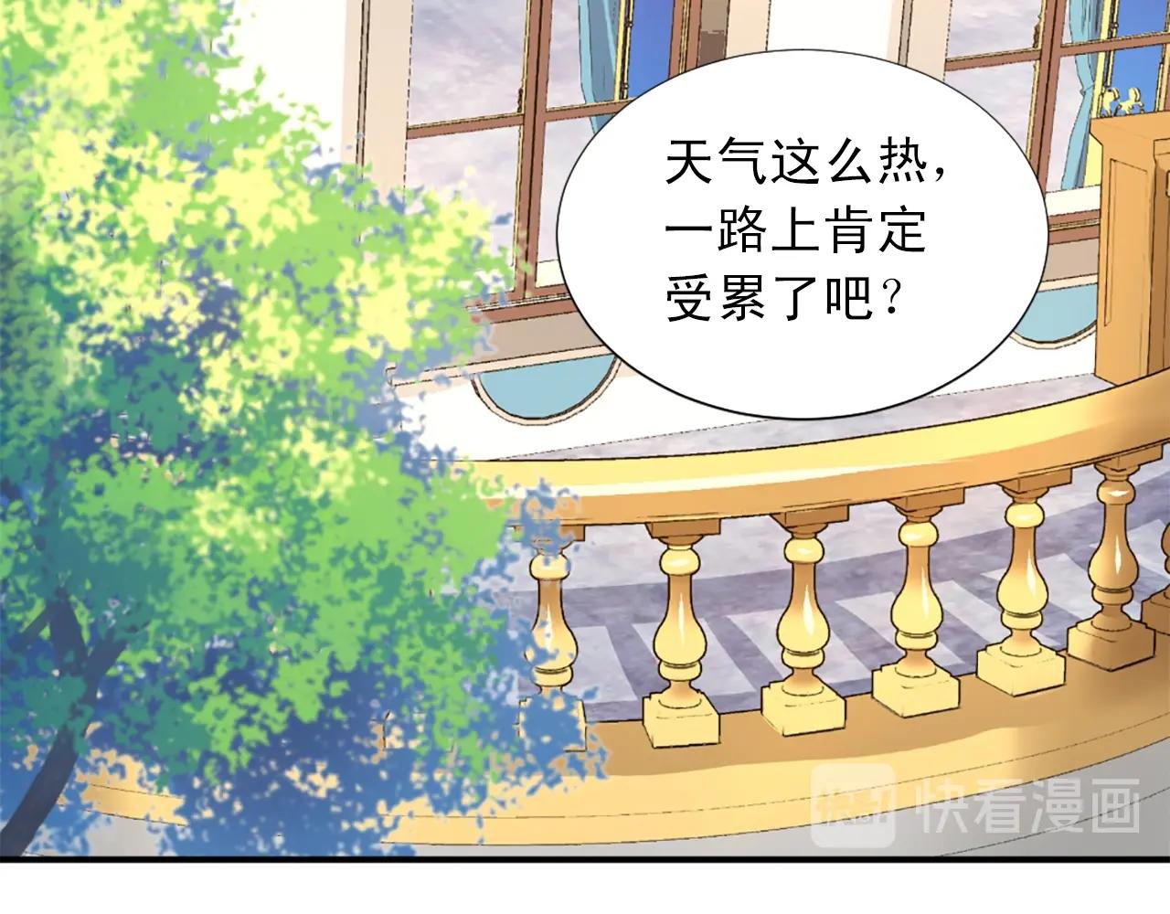 第54话 幸福的感觉60