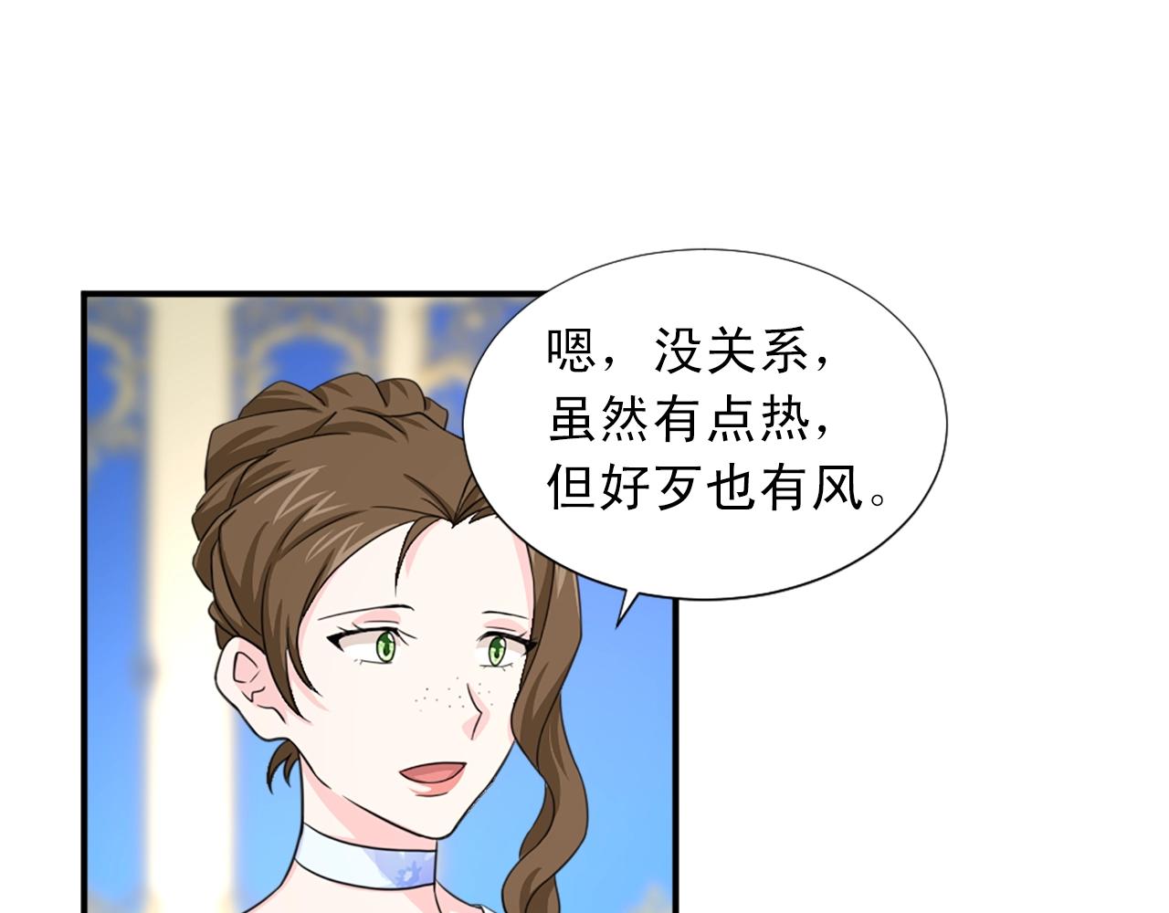 第54话 幸福的感觉61
