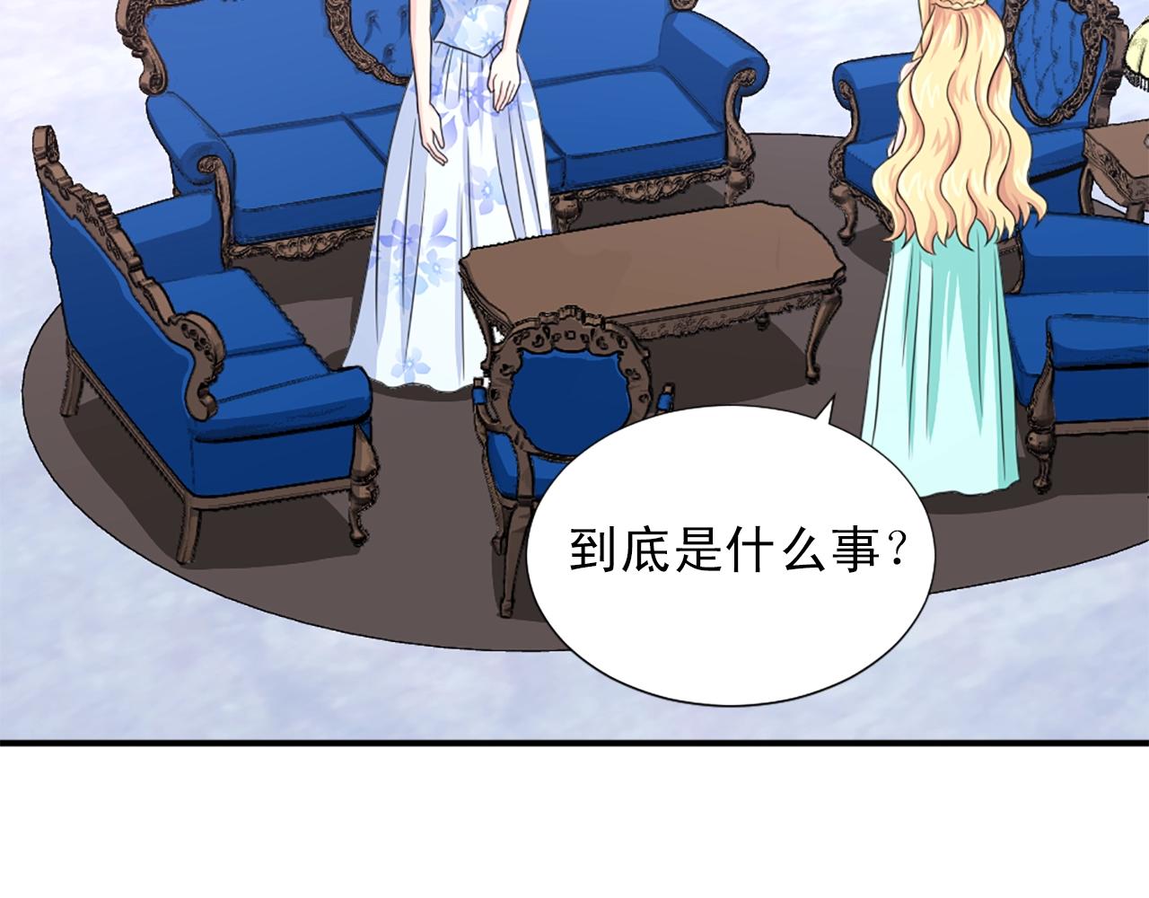 第54话 幸福的感觉65