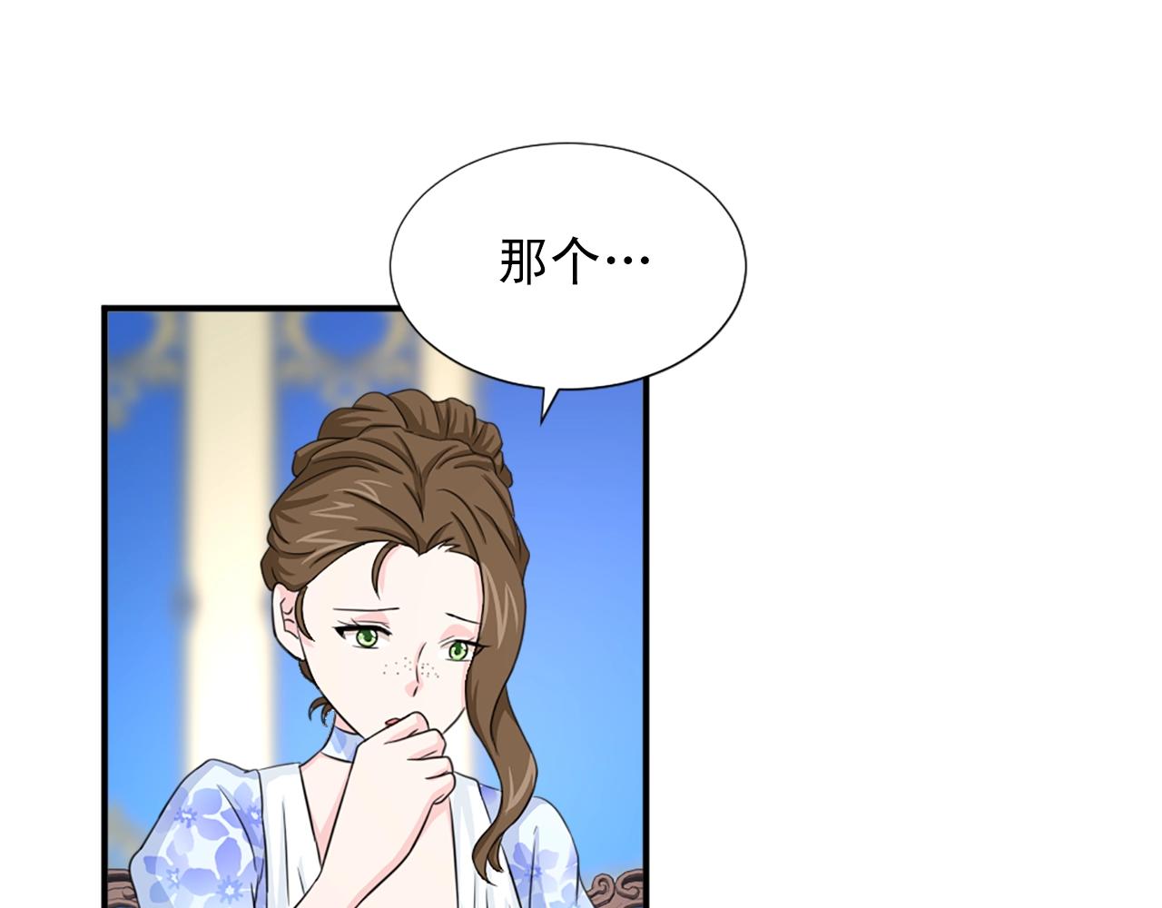 第54话 幸福的感觉66