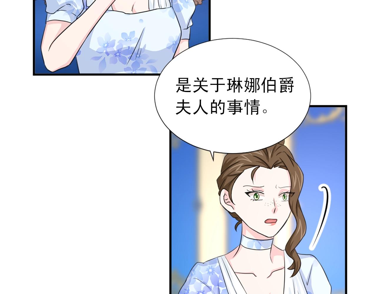 第54话 幸福的感觉67