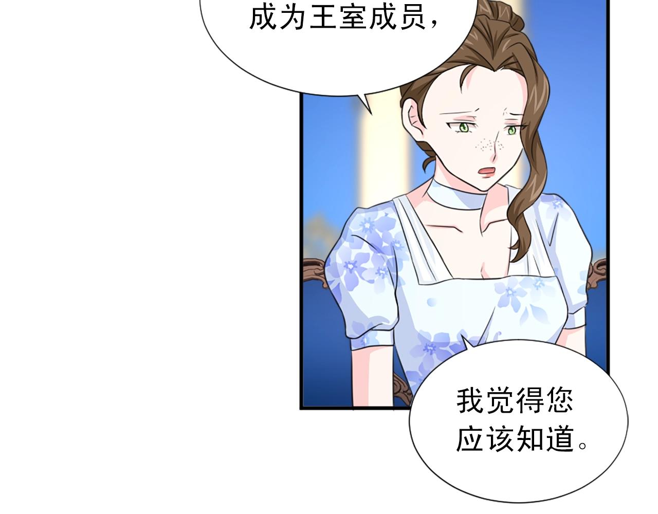 第54话 幸福的感觉70