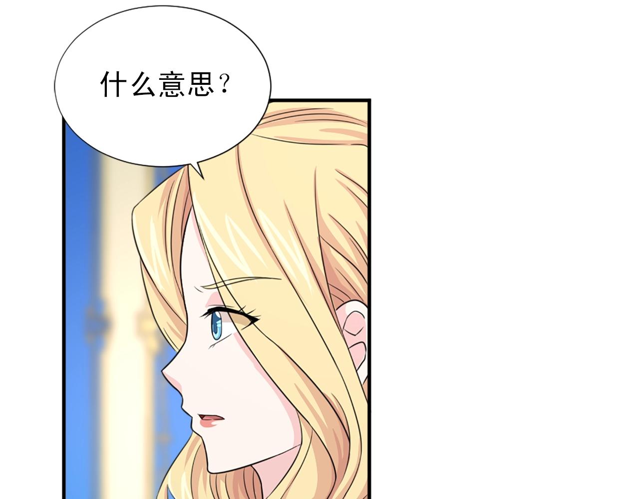 第54话 幸福的感觉71
