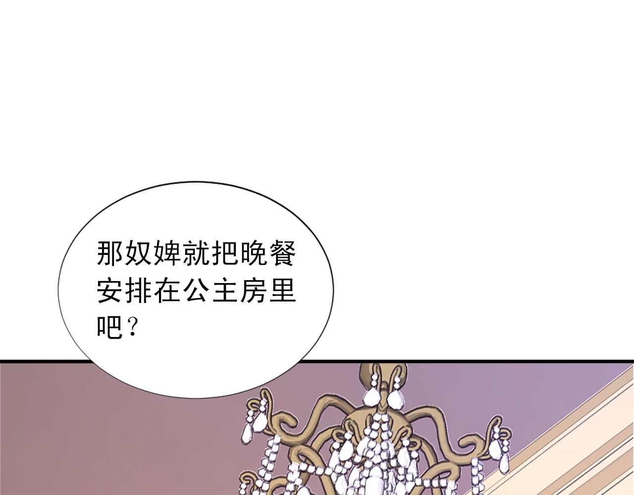 第54话 幸福的感觉91
