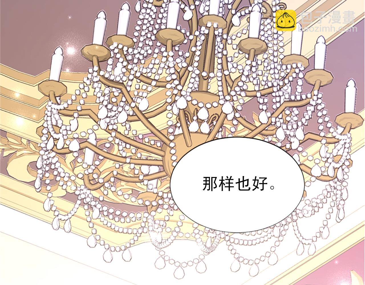 第54话 幸福的感觉92