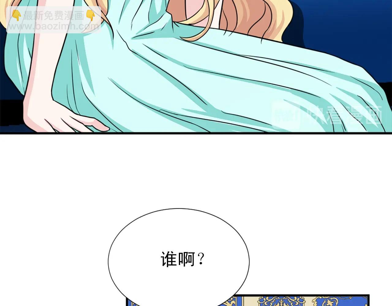 第54话 幸福的感觉97