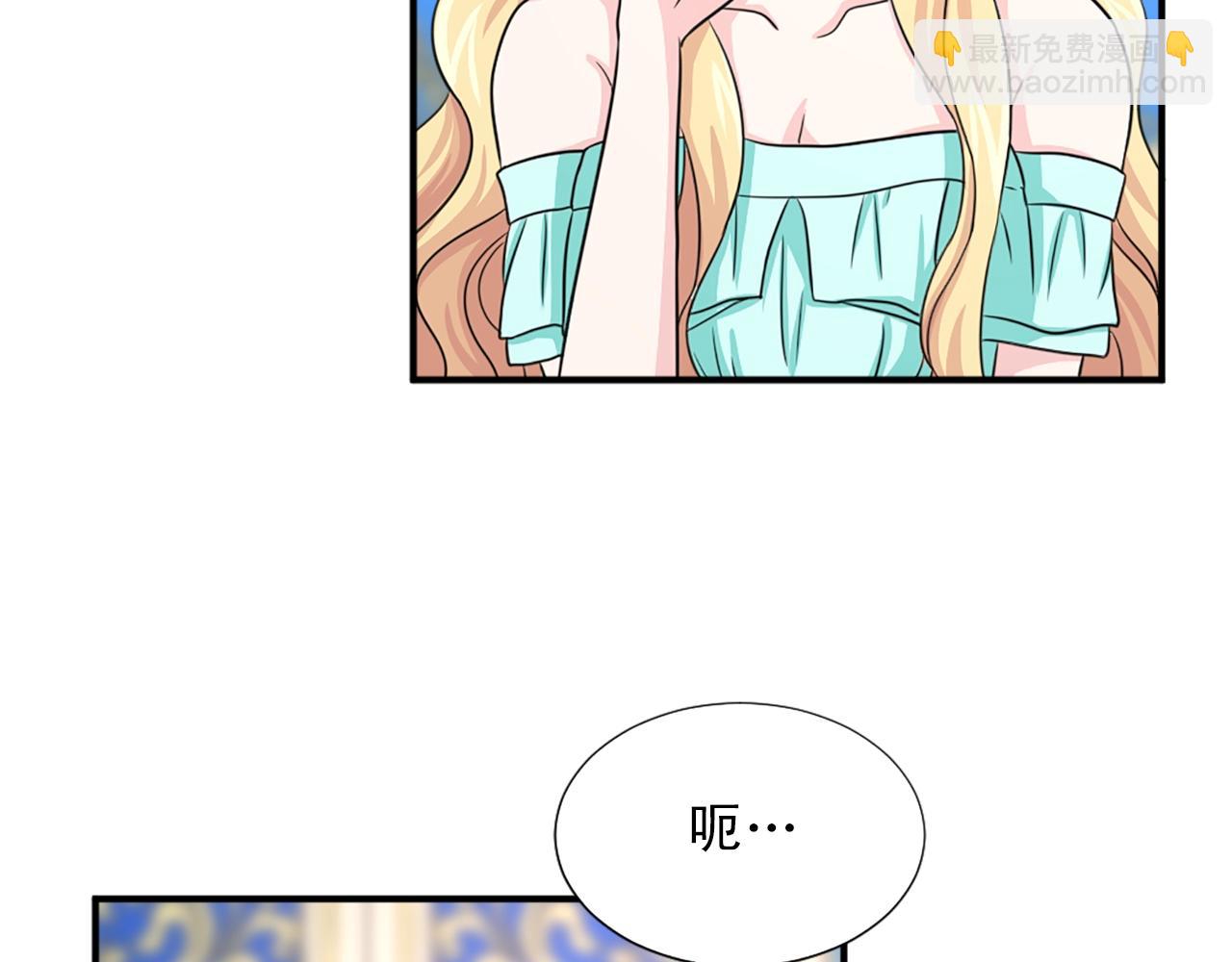 第55话 抱抱我10