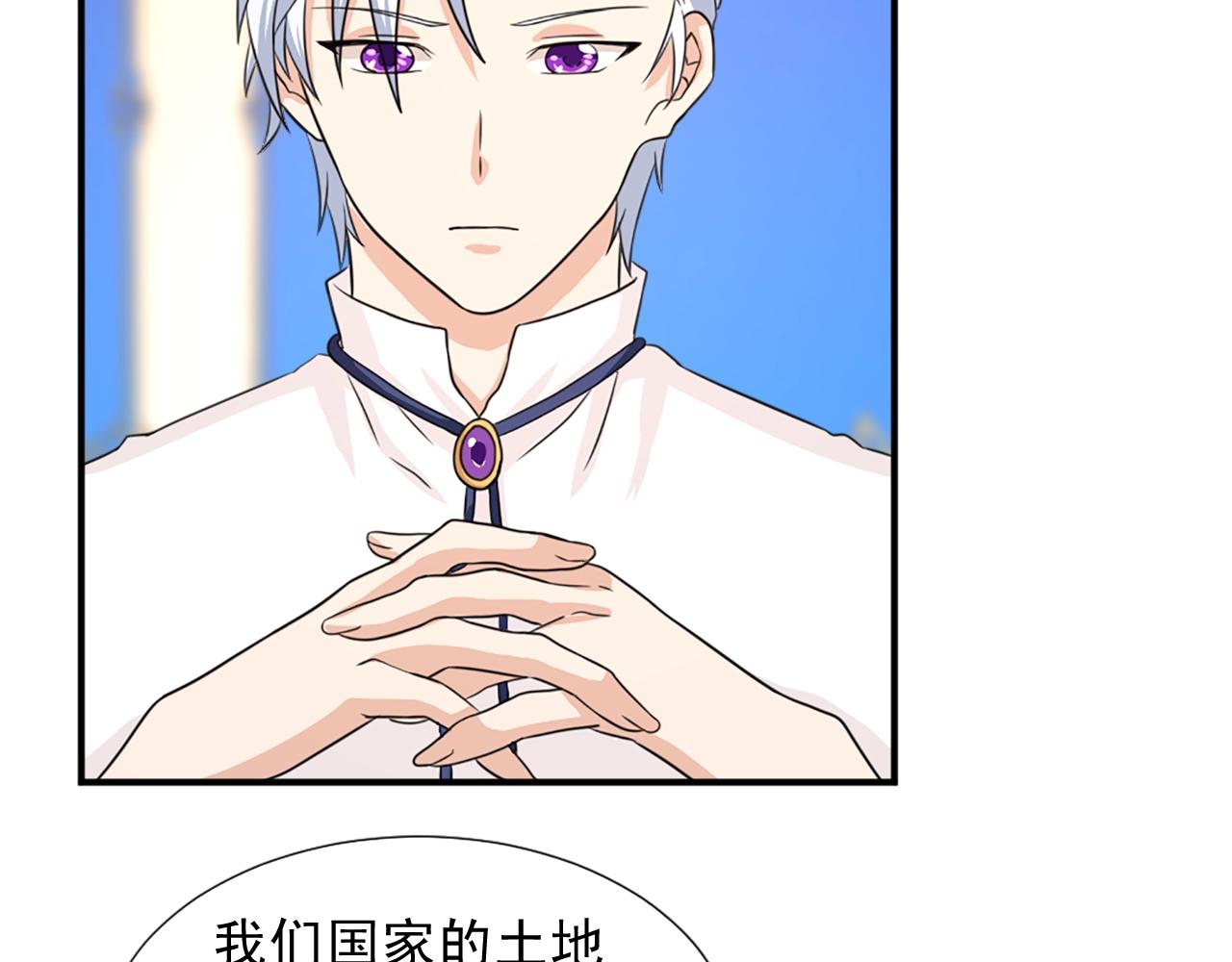 第55话 抱抱我102